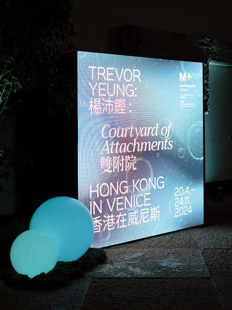 Il LED wall della cena di gala in onore di Trevor Yeung per il Padiglione Hong Kong della Biennale Arte 2024